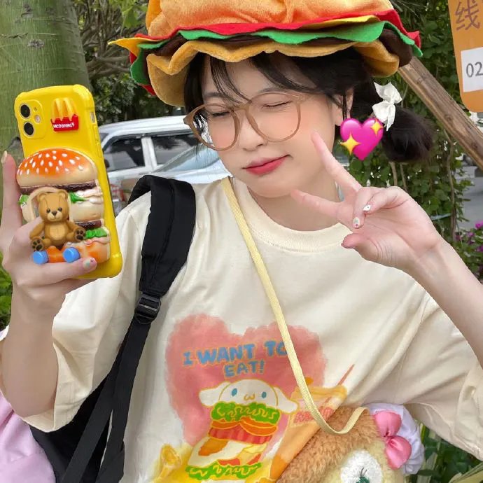 自由!